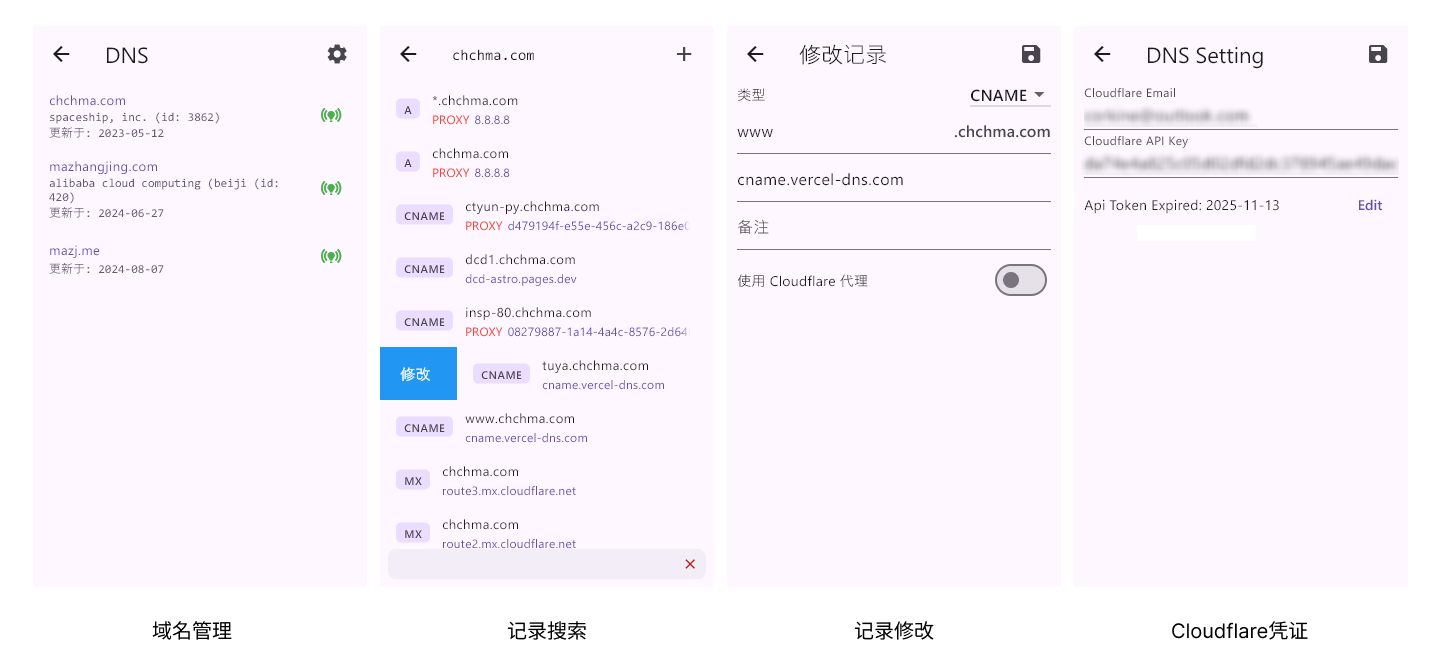 8f9333e5_DNS系统.png 8f9333e5_DNS系统.png