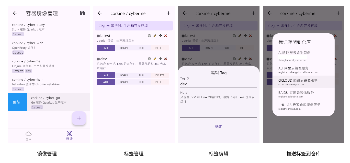 13bab226_镜像系统.png 13bab226_镜像系统.png