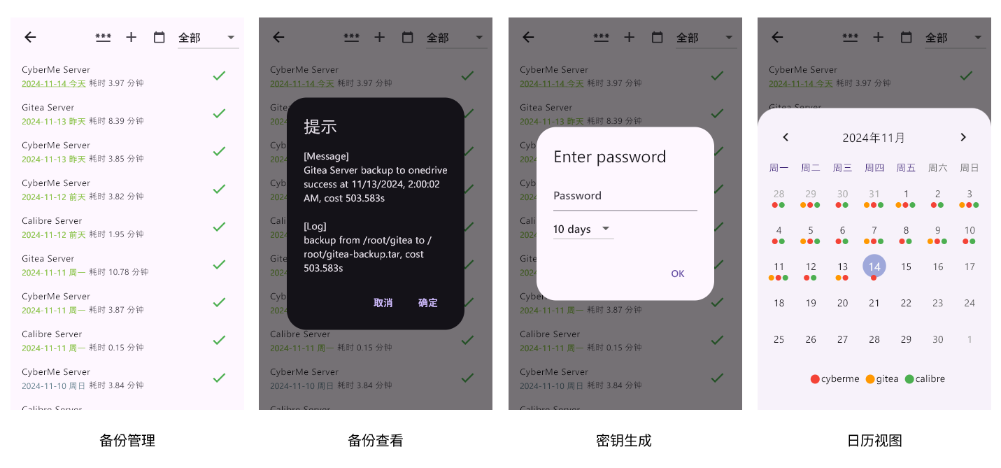 aa747388_备份系统.png aa747388_备份系统.png